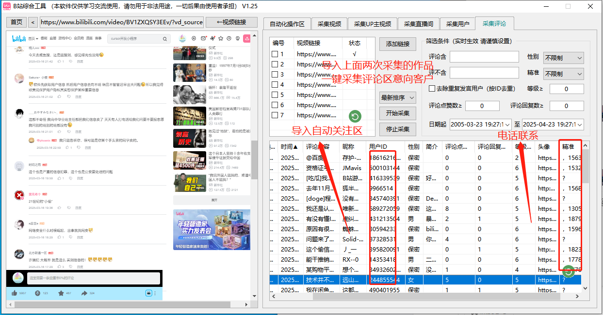 商品图片3