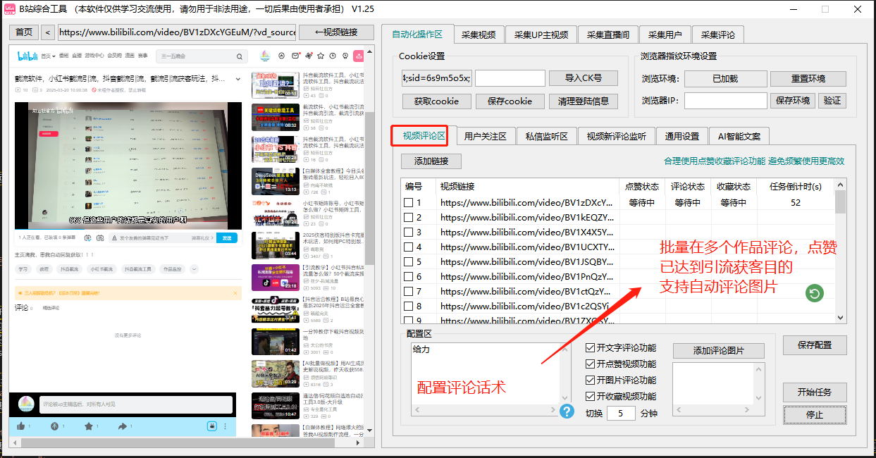 商品图片3