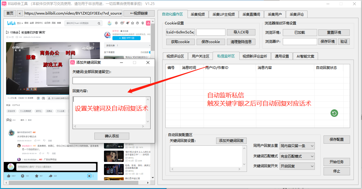 商品图片3