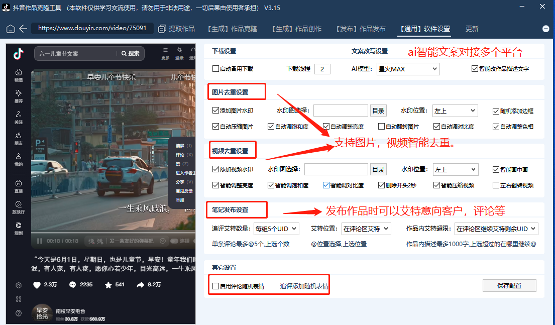 商品图片3