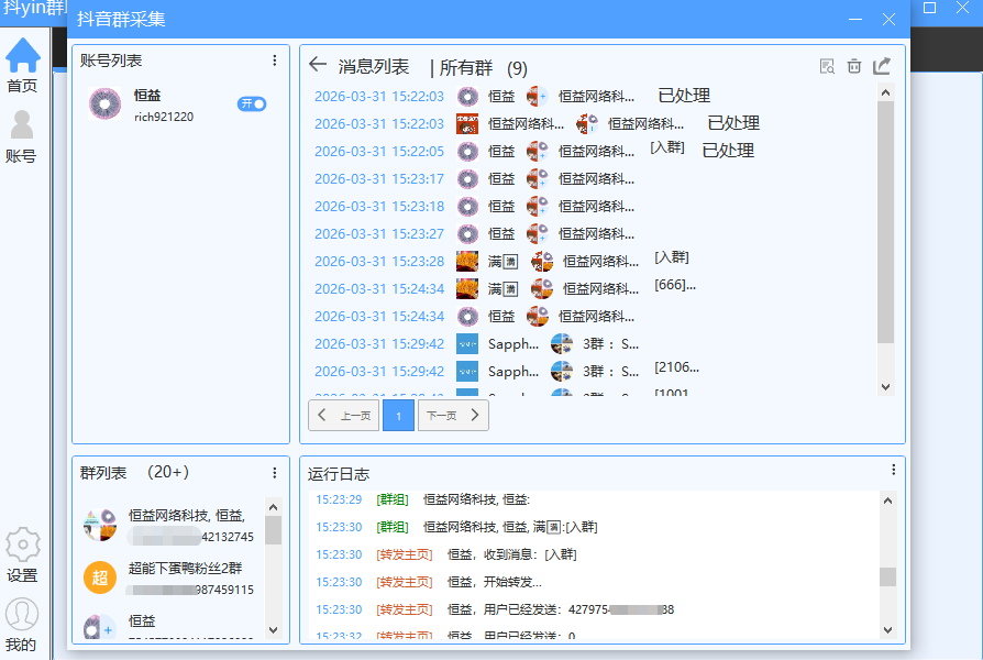 商品图片1