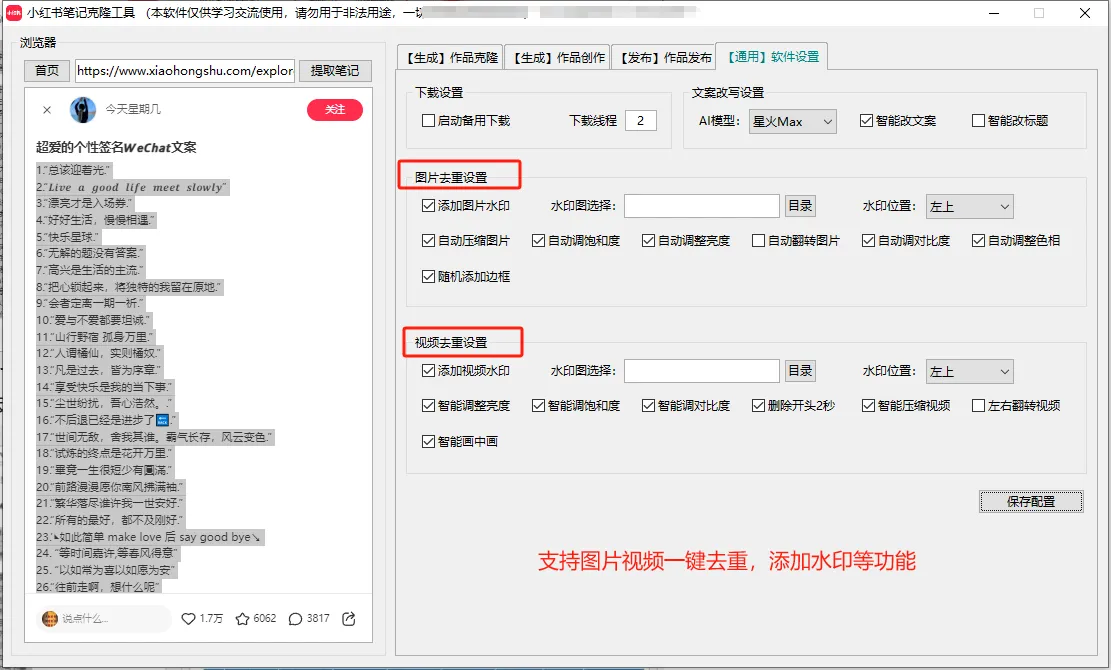商品图片3