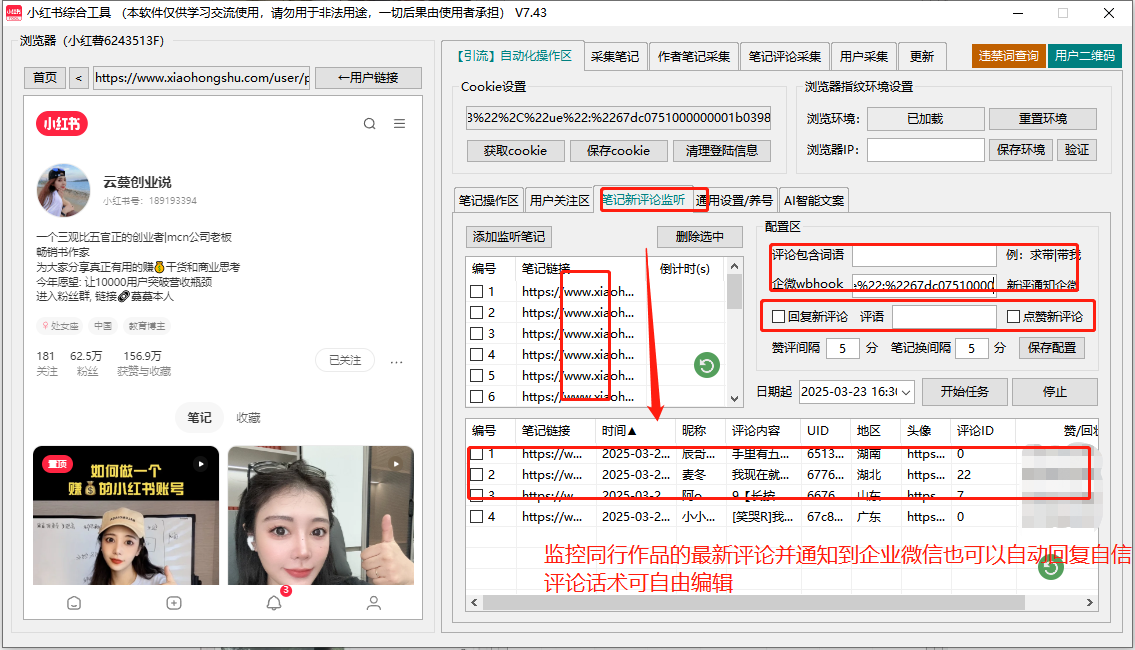 商品图片3