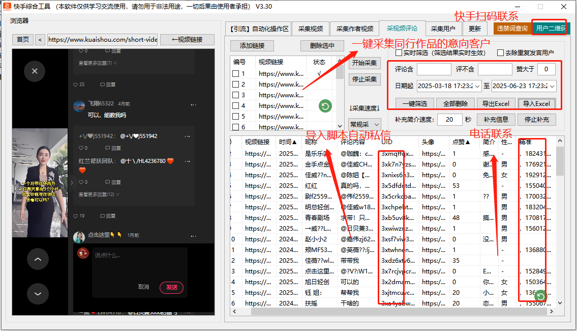 商品图片3