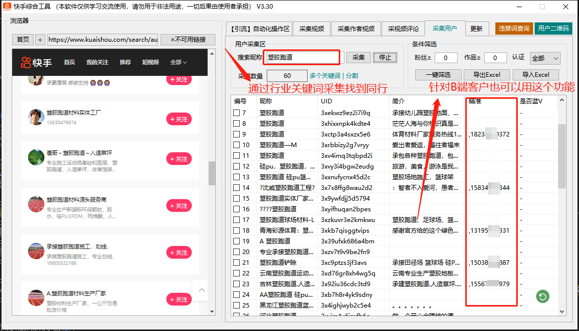 商品图片3