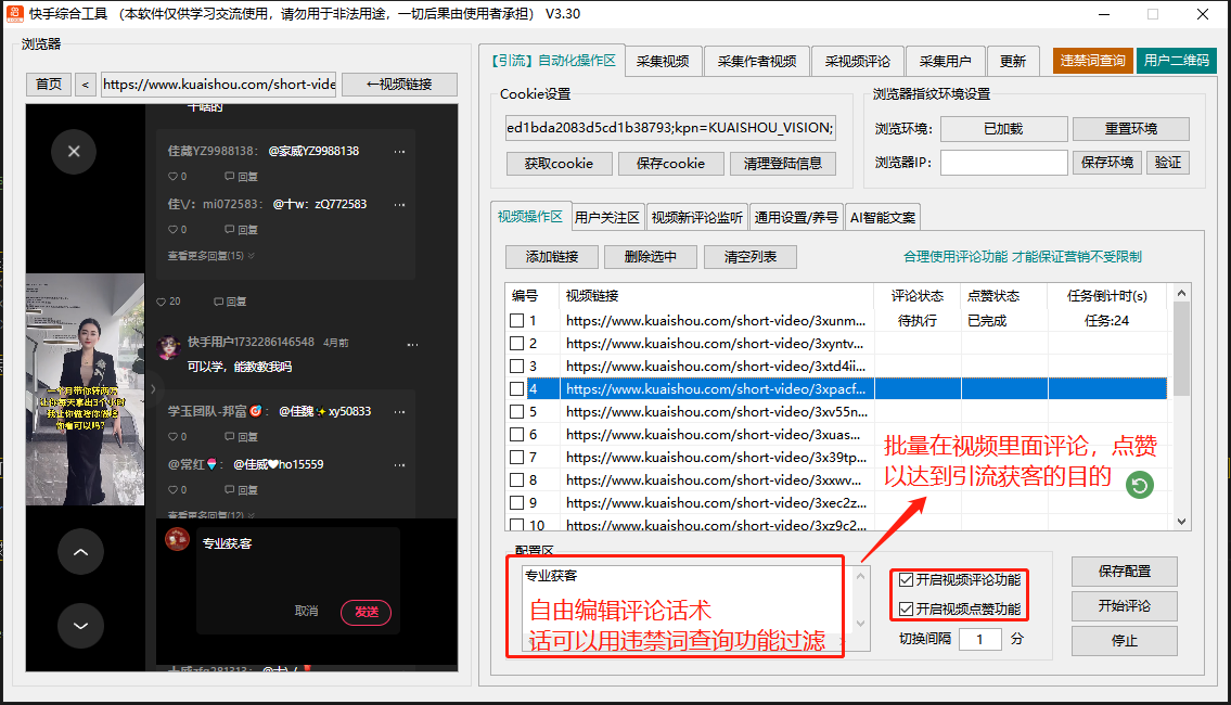 商品图片3