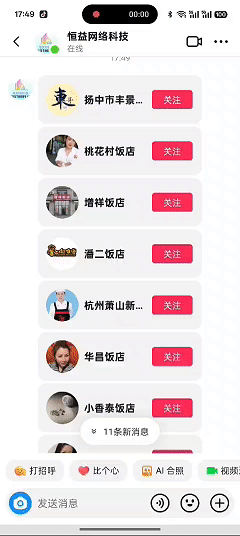商品图片1