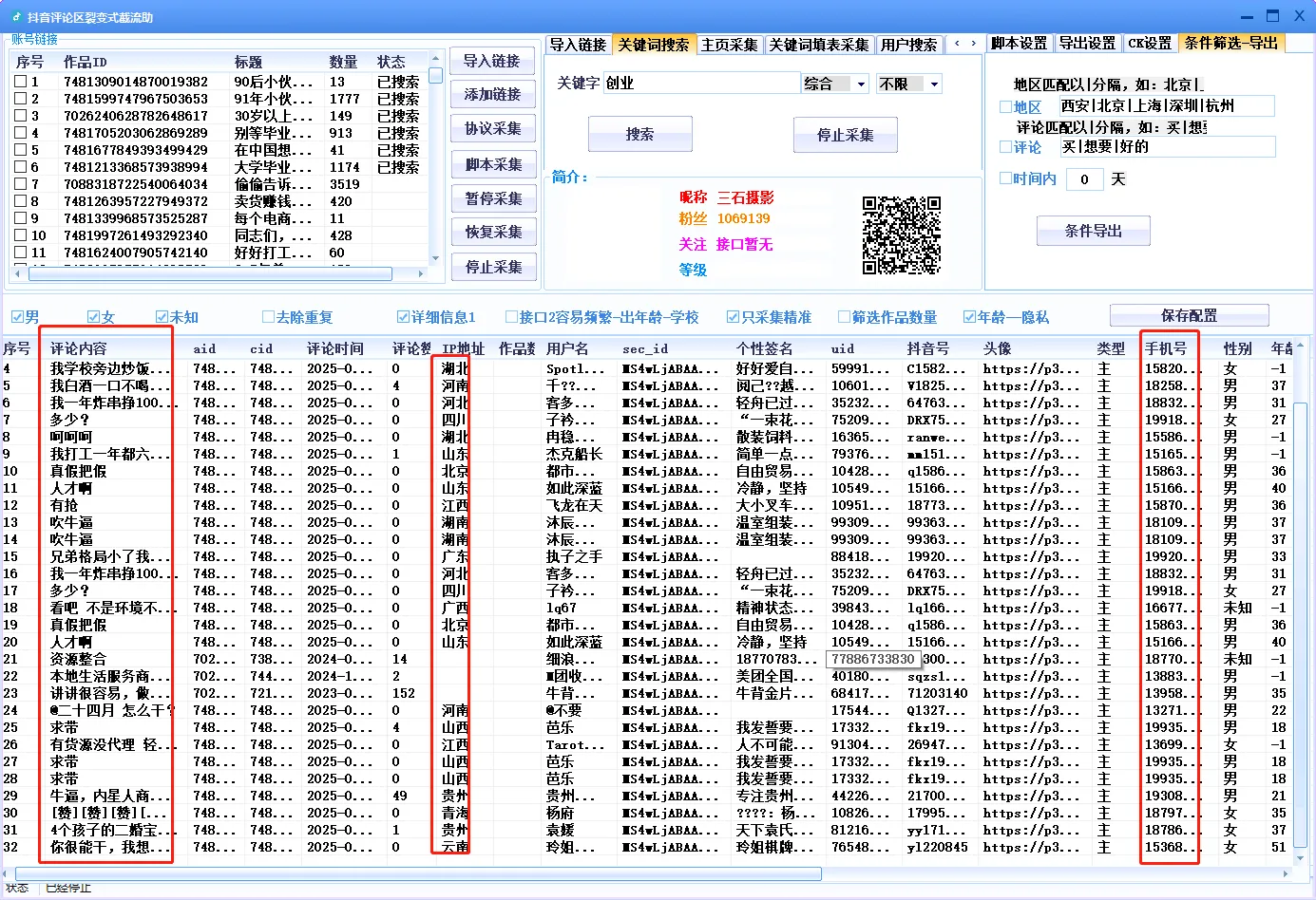 商品图片2