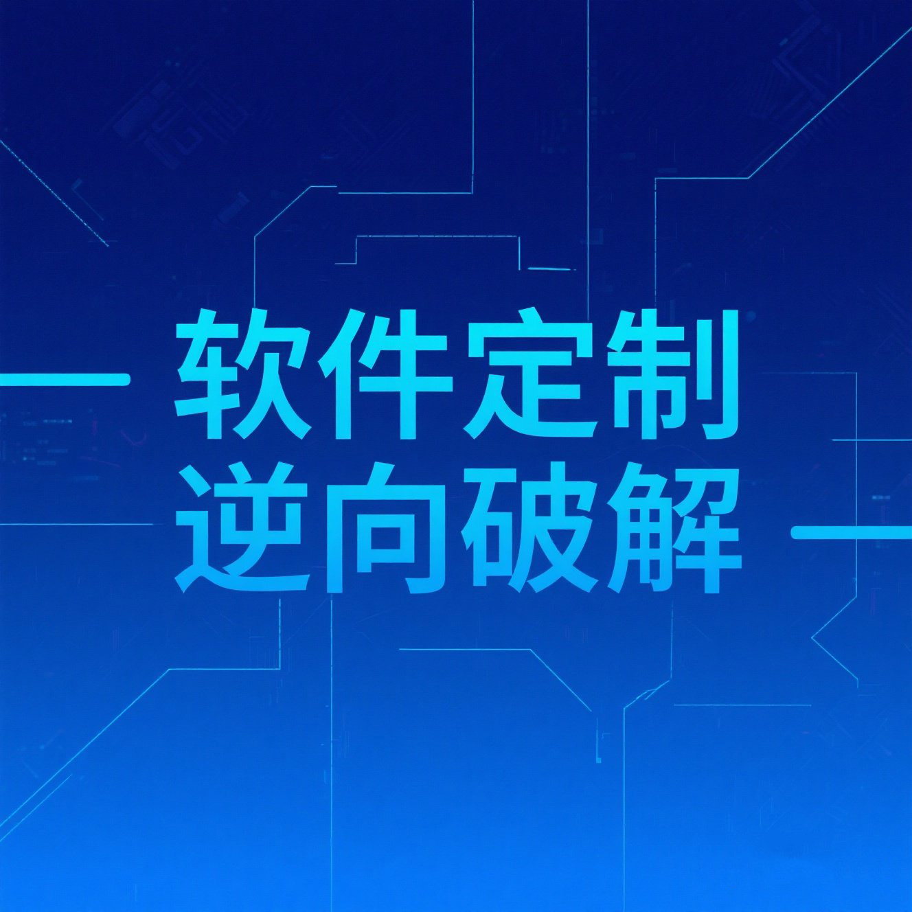联系客服